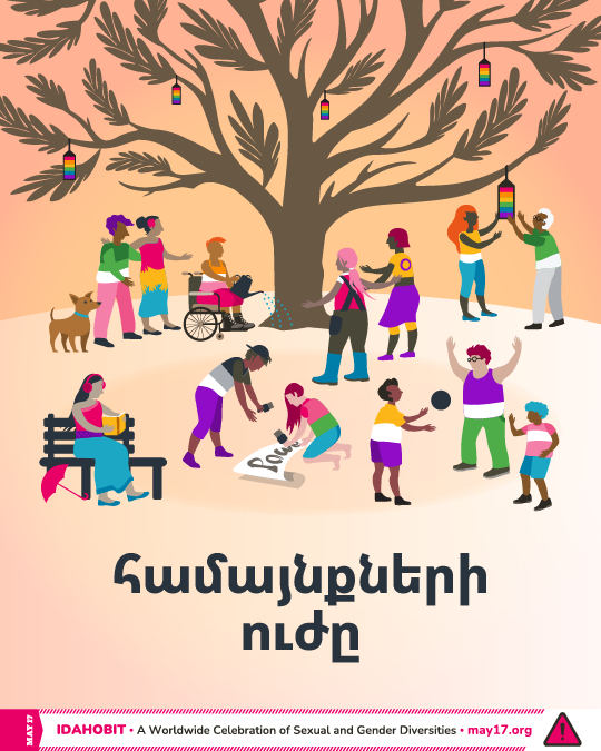 IDAHOBIT2025-illustration-thumbnail-Armenian