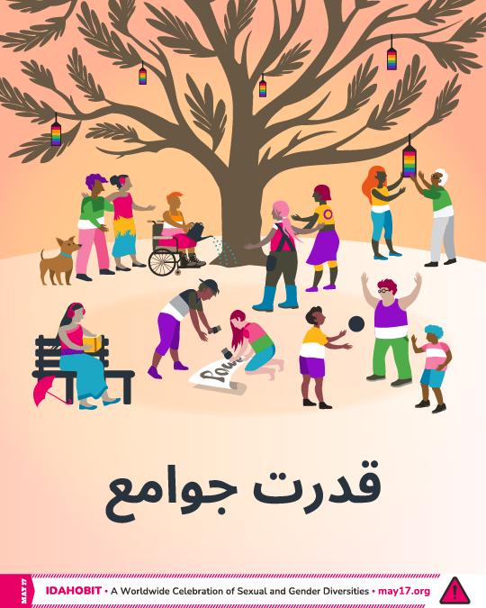 IDAHOBIT2025-illustration-thumbnail-Farsi
