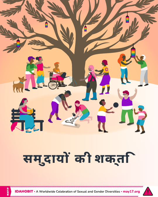 IDAHOBIT2025-illustration-thumbnail-Hindi