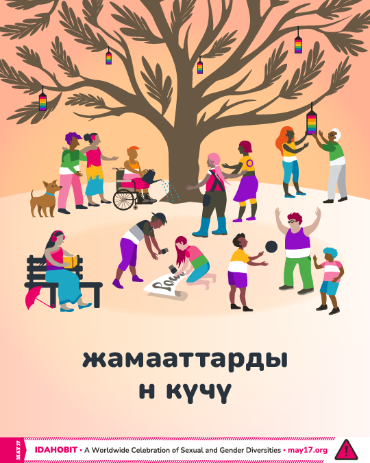 IDAHOBIT2025-illustration-thumbnail-Kyrgyz