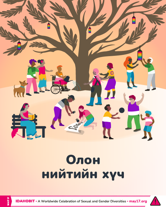 IDAHOBIT2025-illustration-thumbnail-Mongolian