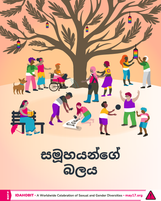 IDAHOBIT2025-illustration-thumbnail-Sinhala