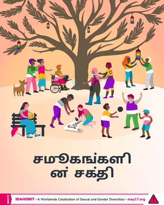 IDAHOBIT2025 illustration in Tamil