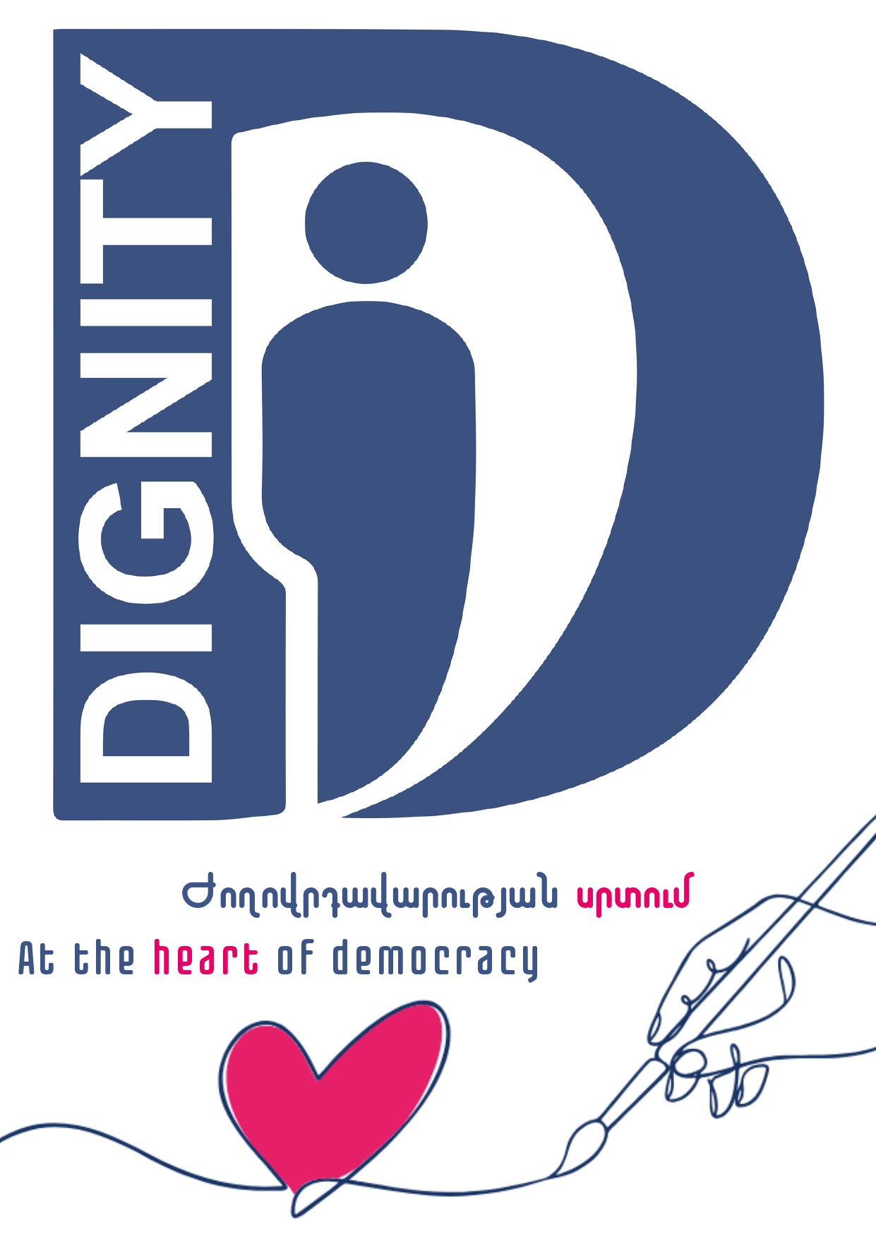 IDAHOBIT Dignity