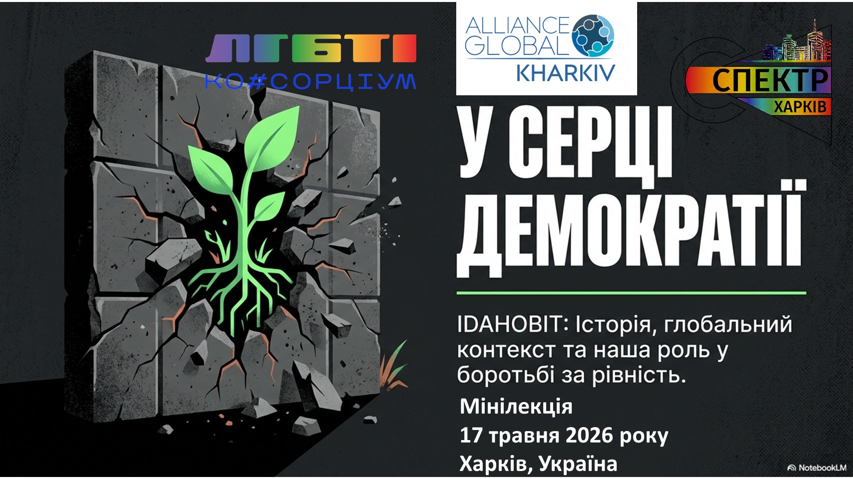 IDAHOBIT 2026: History, Global Context, and Our Role in the Fight for Equality IDAHOBIT 2026: History, Global Context, and Our Role in the Fight for Equality