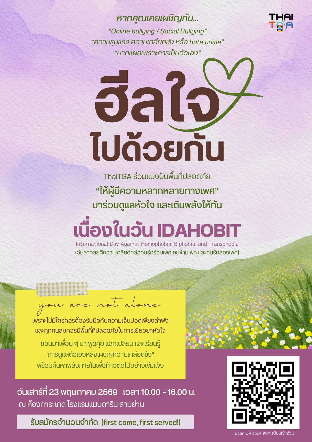 ThaiTGA