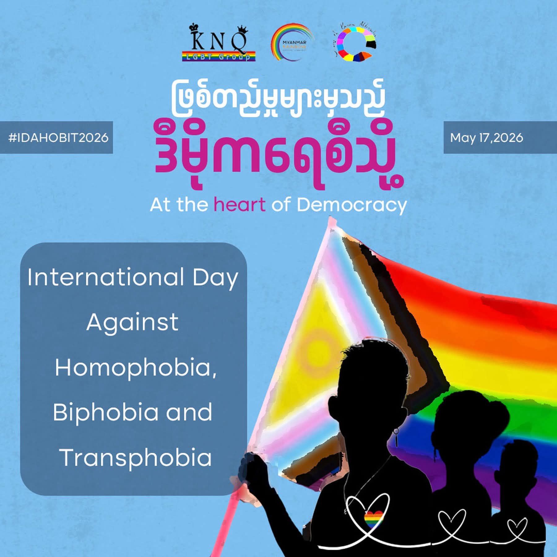 myanmar rainbow